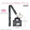 Sanrio Kuromi "Twin Idol Series" Card Case