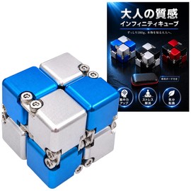 Looren Adult Texture Infinity Cube Fidget Cube Aluminum Alloy Relax Storage Pouch & Japanese Instruction Manual Included (Blue Silver)