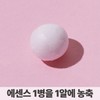 씽크바이오 콜라겐 에센스 에어볼, 40mg, 30개 Think Bio Collagen Essence