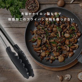 Pearl Metal C-8932 Simple Basic Nylon Cooking Tongs 9.4 inches (24 cm)