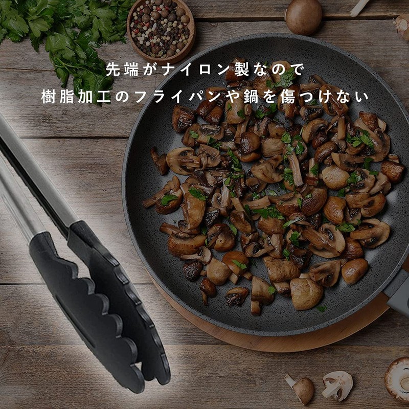 Pearl Metal C-8932 Simple Basic Nylon Cooking Tongs 9.4 inches