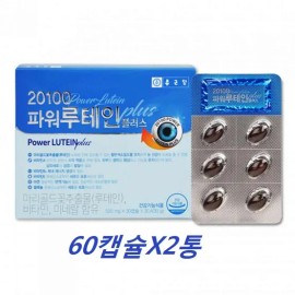 Chong Kun Dang Lutein Vitamin A Vitamin E Eye Health Selenium Macular Pigment 2 boxes / 루테인 비타민A 비타민E 눈건강 셀레늄 황반색소 2통