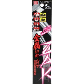 SK11 ZAK AF01-10/5 Reciprocating Saw, Metal Cutting, Total Length 3.9 inches (100 mm), Thread Count: 14, Pack of 5