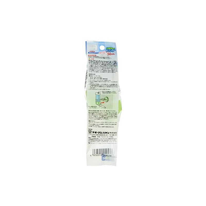 Mini Animan Small Animal Drinker, 1.0 fl oz (30 ml)