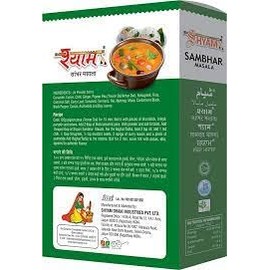 Sambhar Masala Powder Indian Traditional Masale (Pack of 100 Grams) South Indian Spicies