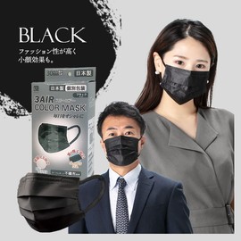3AIR Mask, Non-woven Fabric, Made in Japan, 30 Masks, Individually Packaged, 3-Layer Filter, 99% Thorough Cut, L, Black