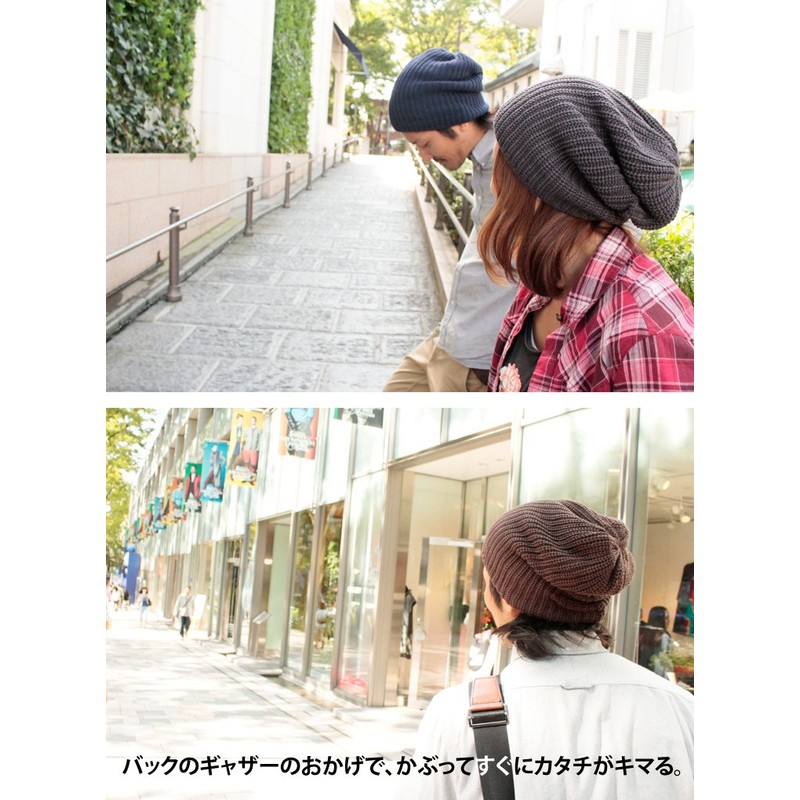 Basic Ench Super Big Gather Watch Knit Hat, Large Size,