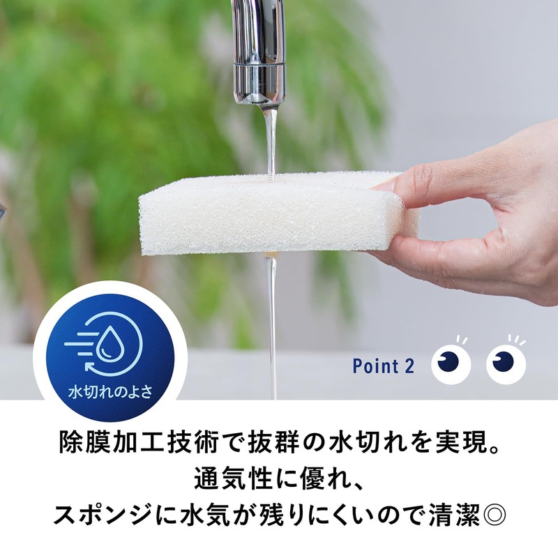 Arcem Sustainable Sponge, 3 Pieces, Uncolored, White, Off-White, New Palm