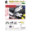 keiba (keiba) Ltd for haipawa-nippa- 175 mm NH – 227 