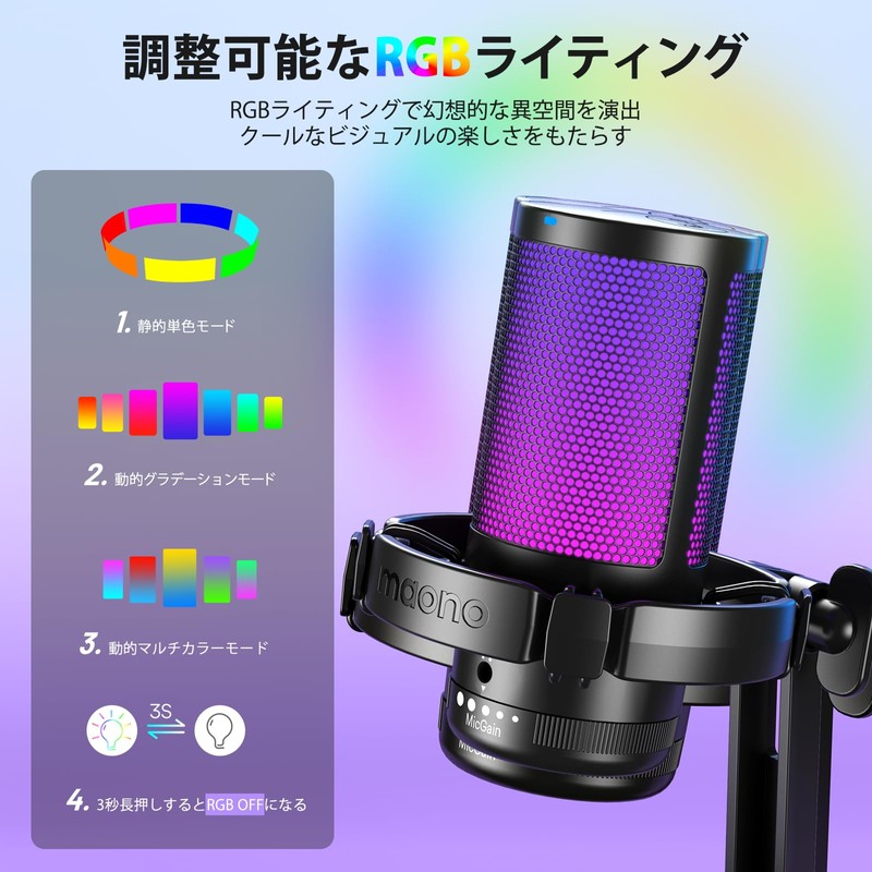 MAONO USB Condenser Microphone, Gaming Microphone, Noise Cancelling PC Microphone,