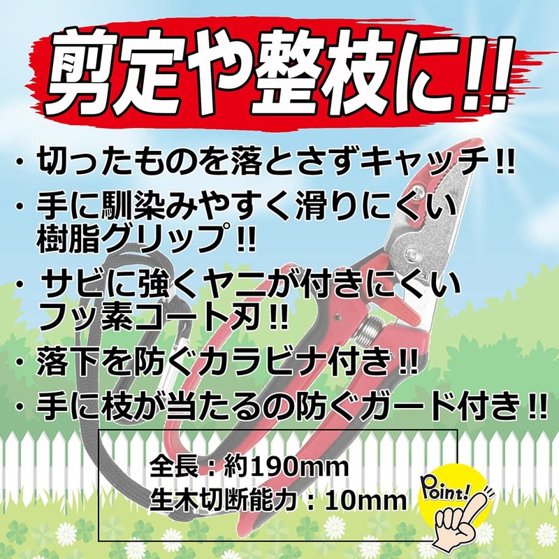 Senkichi SGP-35C Pruning Shears with Catch Function to Prevent Dropping