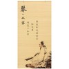 Red Lantern Bamboo Window Shade Blind - Philosopher 36" Wide