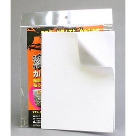 [Bi-Garo] BG-1000 Non-Melting Bike Cover Pad