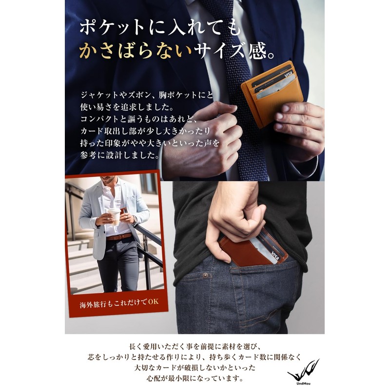 UndMou Men's Thin Card Case, Card Holder, Slim and Compact,