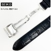 Seiko Time Lab Co., Ltd. Watch Band, Cowhide Calf, Black,