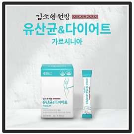 Detailed page Kim Sohyung Wonbang Lactobacillus Diet Garcinia 28 Packets Body Fat Reduction Intestinal Health Care / 김소형원방 유산균 다이어트 가르시니아 28포 체지방감소 장건강케어