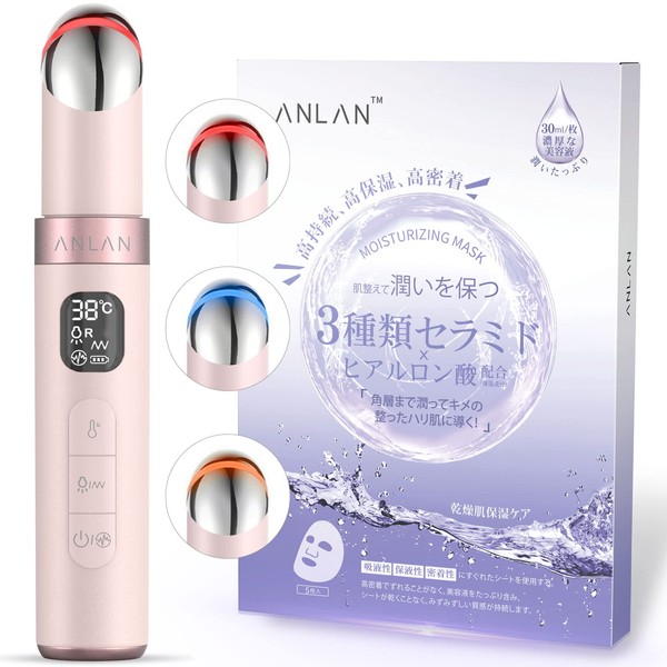 ANLAN Eye Care Facial Device, Ems Eye Facial Device, Thermal Care, 3 Types of Light Aesthetics, Mouth Care, Vibration, Lift, 6-in-1, Pen Type, Sheet Mask, Large Capacity (PINK + 5 Pack)