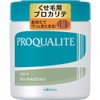 ウテナPROQUALITE(プロカリテ) ストレートメイクパック ラージ