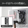 Equals WALL TV Stand, A2 Compatible, Power Tap Plate, Cord