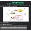 Issei GC Kurukoma Spinnerbait 0.5 oz (13 g), Issei KURUCOMA
