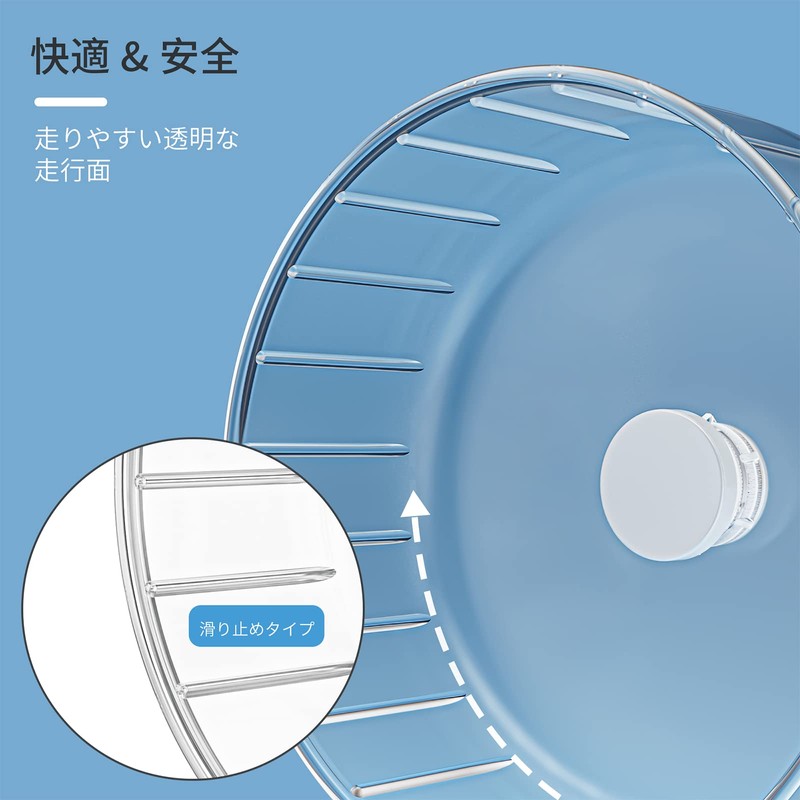 BUCATSTATE Hamster Spinning Wheel 15 Jelly Wheel, Quiet, Stable, Easy