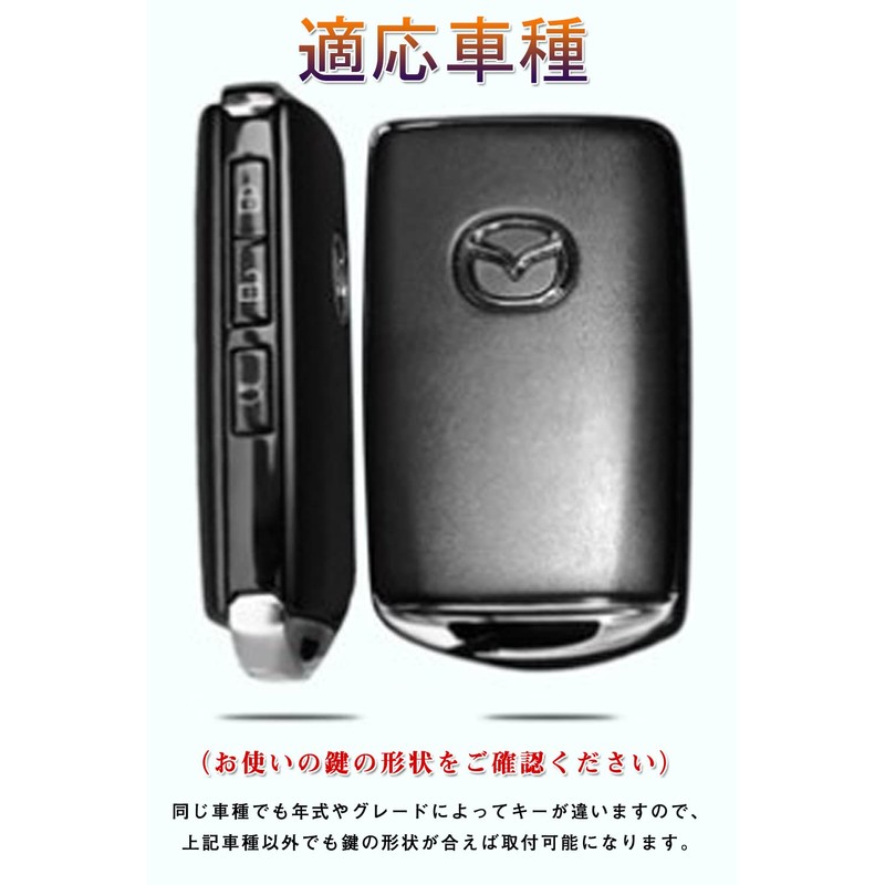 LETINGFAR CX-30 Key Case, Smart Key Case, Key Cover, Key