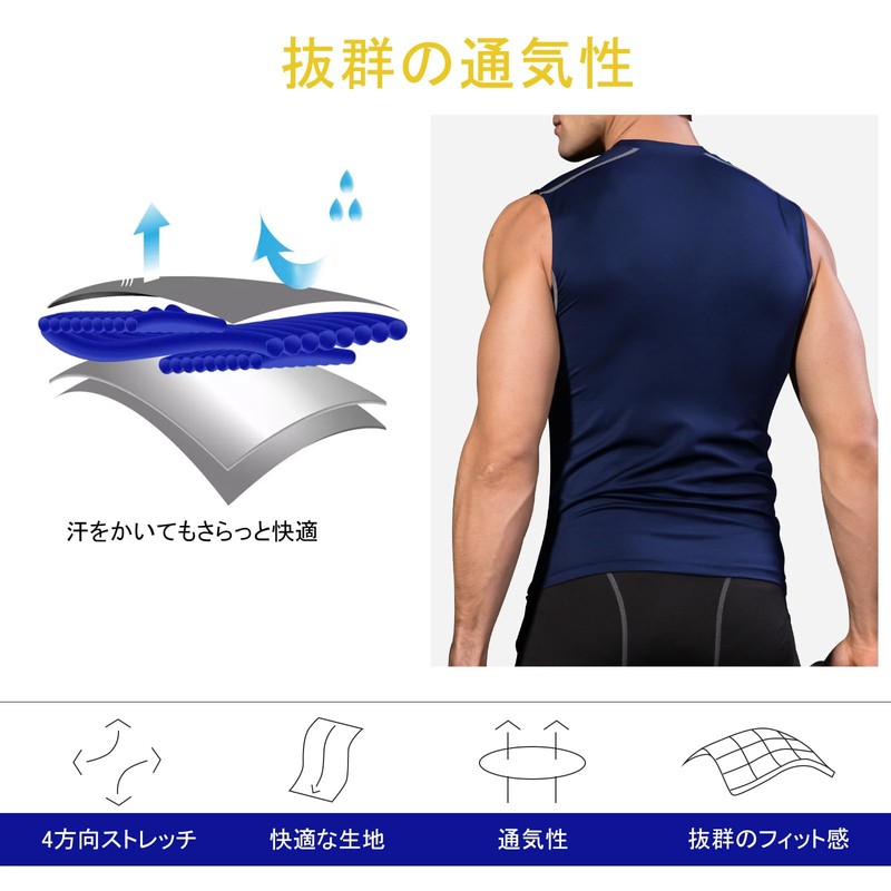 Muaghyee Sleeveless Compression Inner Men's Tank Top, Sports Innerwear, Compression