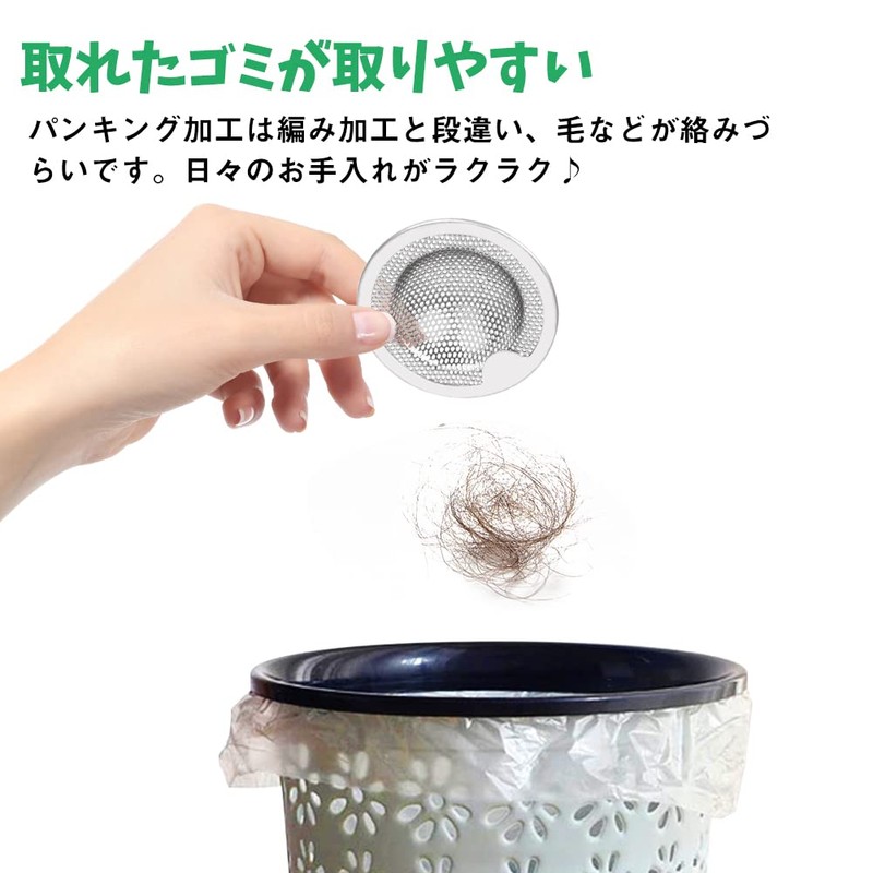 SENUN Hisui-ko Garbage Receptor, Drainage, Garbage Receptor, Washbasin, Bath, Hisui-ko