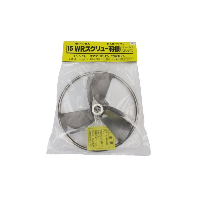 JUE Han Feathers All Feathers 13R Axis for