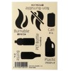 Isaac Trading 6 Piece Set Flammable Non-Flammable Trash Sorter Stickers
