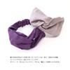 Hair Band Cross Design Mustard Solid Color Washable 100% Cotton