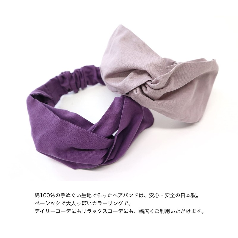 Hair Band Cross Design Mustard Solid Color Washable 100% Cotton