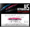 zahittomanrua-zu (The Hitman Lures) Metal Jig H5 Orange G h05703swo45 