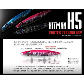zahittomanrua-zu (The Hitman Lures) Metal Jig H5 Orange G h05703swo45 