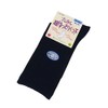 No Elastic Loose Sock (Hair Blend) Men's , , ,