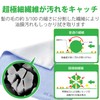 Elecom KCT-003BU Cleaning Cloth, Ultra Fine Fiber, For Display, Double