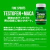 FINE SPORTS 国産ボディケアサポート系サプリ テストフェン＋マカ フェヌグリーク種子 テストステロン 特許成分 酵素分解マカ 90粒30日分