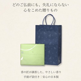 No matter what time you send it, you will not be rude for sending it as a gift special incense, First Bon Festival, Condolences (Handing Bag Included, Handing Set), Sandalwood and Floral Scent, 3