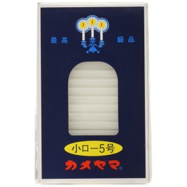 カメヤマ 小ローソク 小5号