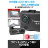 Yupiteru WDT410d Dash Camera, Front and Rear Cameras (2 Cameras),