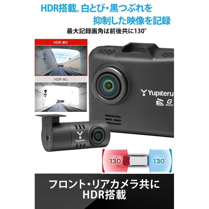 Yupiteru WDT410d Dash Camera, Front and Rear Cameras (2 Cameras),
