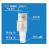 Panasonic Small Air Cut Valve DAD7102