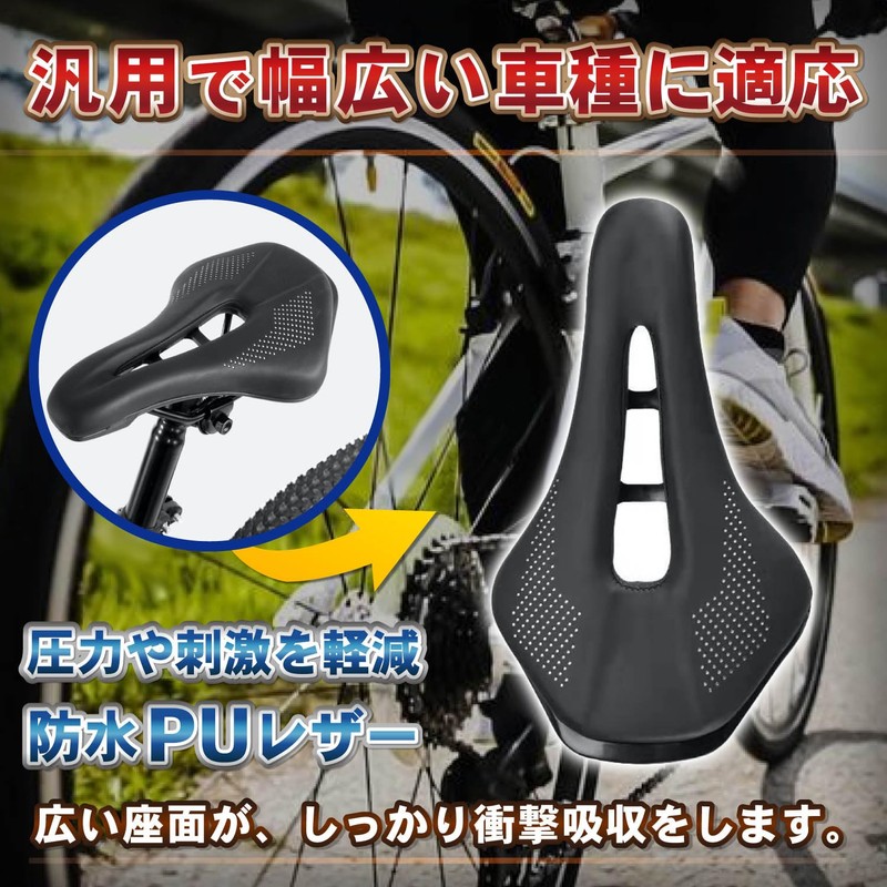 REMDY Bicycle Saddle Seat, Perforated, Cutout, Short Nose, Road Bike,