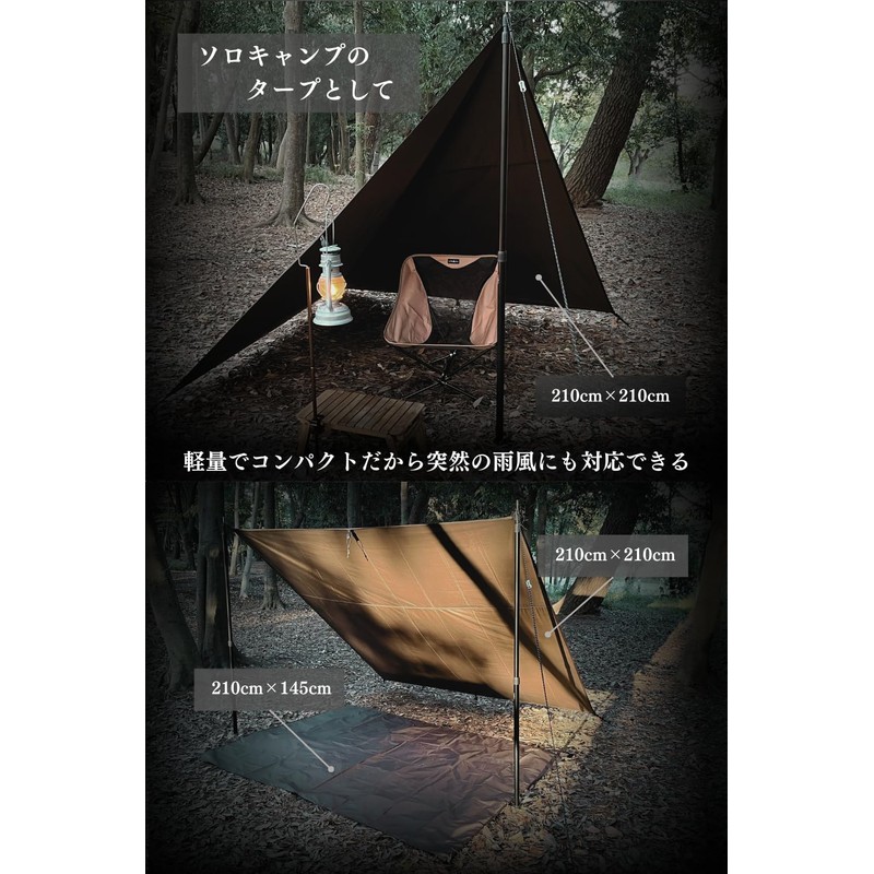 [Japanese Brand] LUHANA Ground Sheet, Tent Sheet, Water Pressure Resistance