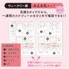 Kokuyo Campus Looseleaf Study Planner Weekly Ruled Girly No-Y836GW