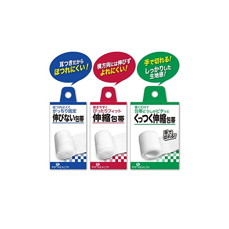 Pip Elastic Bandage, Pack of 2, , ,