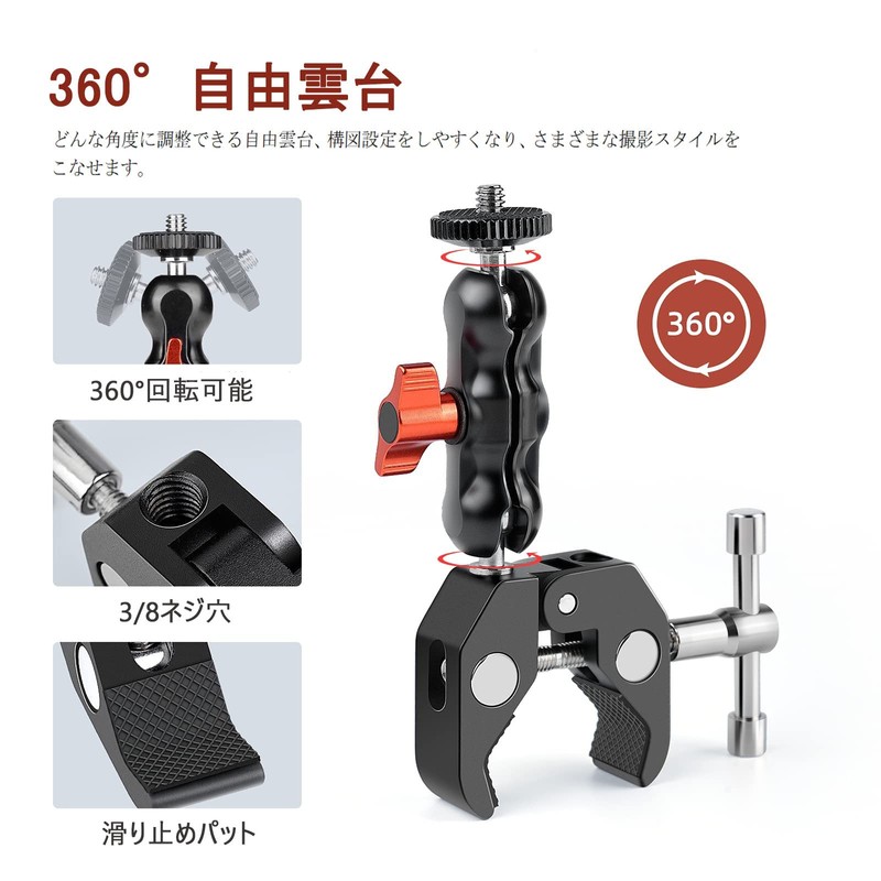 Socpuro Super Clamp, Double 360° Rotation, Double Clamp, Holds Up