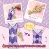 Beverly Pacherie Pen Case (Can Make Cute Pen Cases), Can