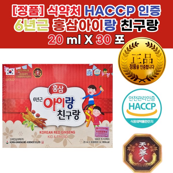 Rejuvenating food How to take red ginseng Herbal medicine for babies Summer health food Even when you sleep, you are still tired Genuine product Enema store Red ginseng store Strengthening power / 원기회복 음식 홍삼 복용법 아기한약 여름 철 보양 식 잠을 자도 자도 피곤 정 품 관 장 사 홍삼 매장 보력