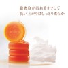 Yamada Beefield Honey Labo Ripe Honey Savon (Frame Kneading) <2.1